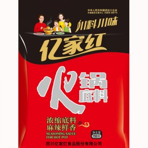 火锅底料