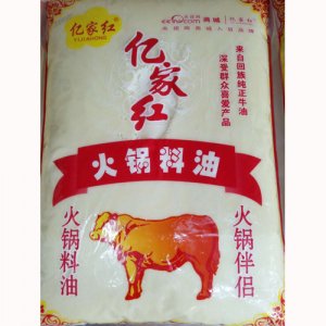 火锅料油-亿家红