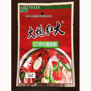 火炮红大
