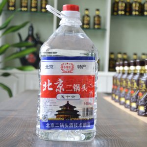 杏旺泉北京二锅头酒