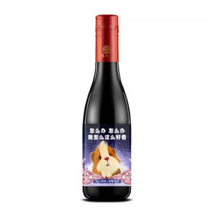 萌小兽系列干红葡萄酒4