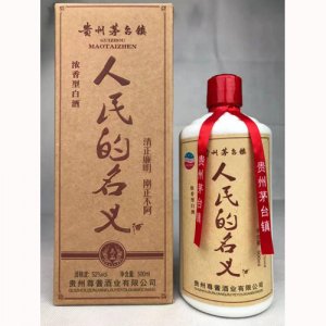 人民的名义浓香型52°