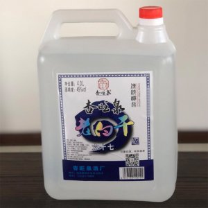 杏旺泉 老白干