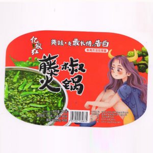 亿家红藤椒自热小火锅
