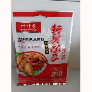烧烤腌料