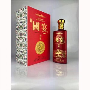 国宴珍酿浓香型52°