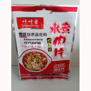 调味料
