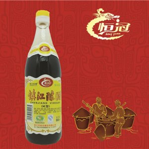 恒冠镇江陈醋1