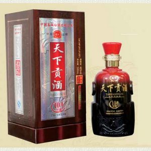 天下贡酒（10年）