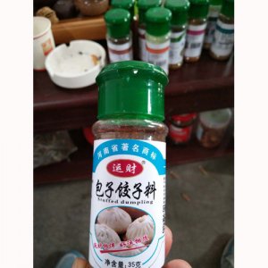 运财包子饺子料