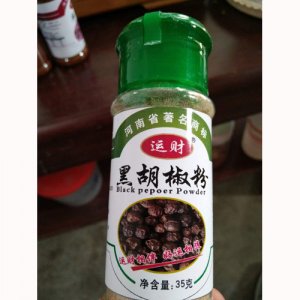 运财黑胡椒粉