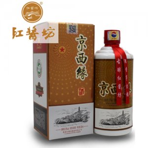 京西缘酒酱香型38°500ml