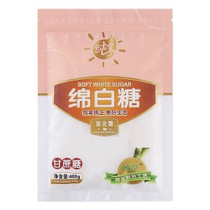 纯享绵白糖
