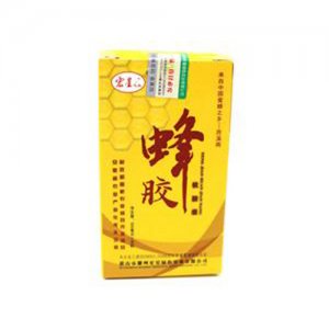 宏星蜂胶软胶囊