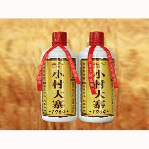 山村大寨酒1964