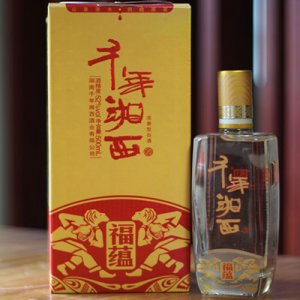 千年湘西-福蕴