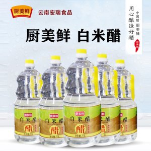 厨美鲜白米醋