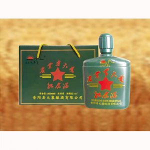 山村大寨纪念酒