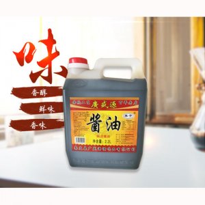 广盛源酱油