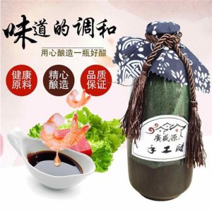 广盛源手工醋