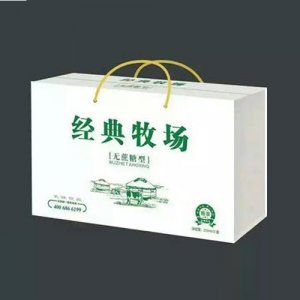 林泉绿色经典牧场
