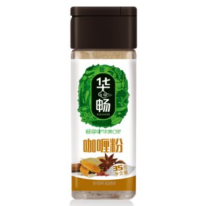 华畅咖喱粉（玻璃瓶）35g