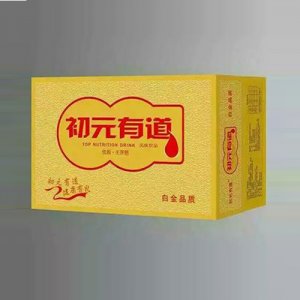 初元有道黄色装