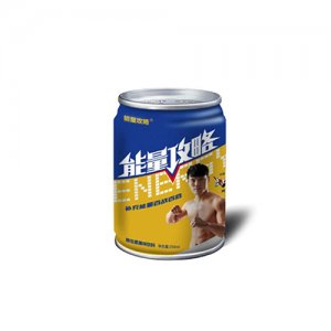 能量攻略饮料