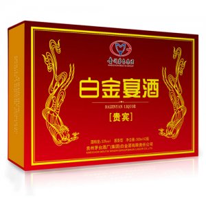 白金宴酒-贵宾礼盒装