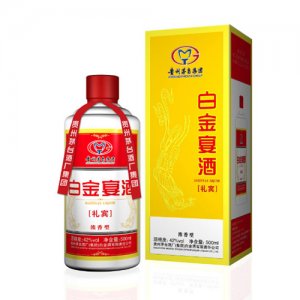 白金宴酒-礼宾