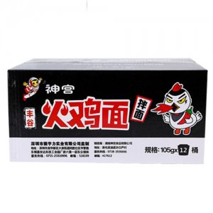 神宫丰谷火鸡面拌面105gx12桶