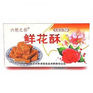 六朝之都鲜花酥100g