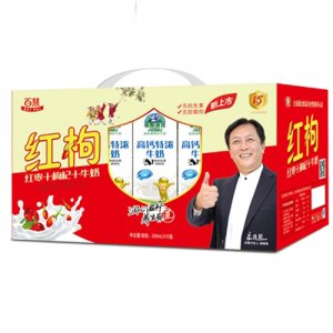 百慧红枸乳酸菌发酵饮品箱