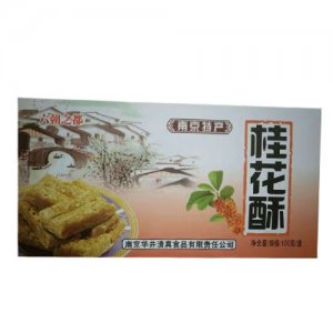 六朝之都桂花酥100g