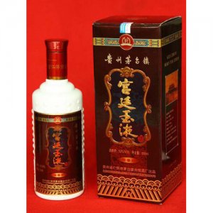宫廷玉液琥珀天香装白酒