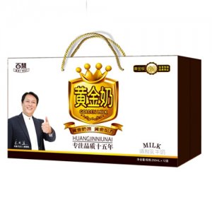 百慧黄金奶礼盒