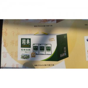 金鑫精典系列奶