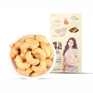可米小子盐焗腰果