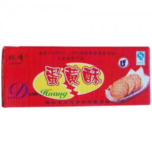 林峰蛋黄酥箱红