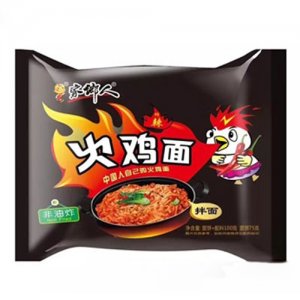 家乡人火鸡面袋