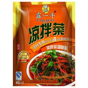 露一手凉拌菜
