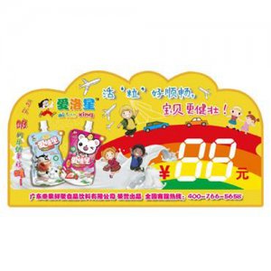 爱络星休闲食品