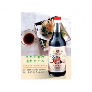 三园天然原汁三园甜油