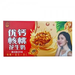 西部印象优钙核桃花生奶（箱）