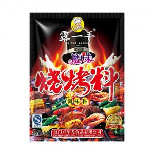 露一手魔味烧烤料
