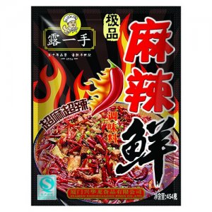 露一手极品麻辣鲜