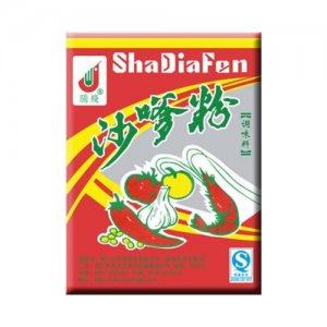 腾飞沙嗲粉