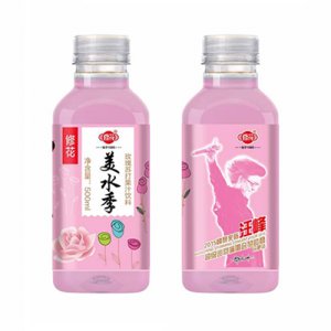 修花美水季玫瑰苏打果汁饮料