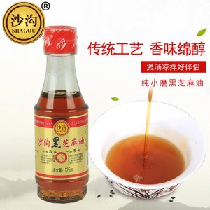沙沟纯黑芝麻油125ml