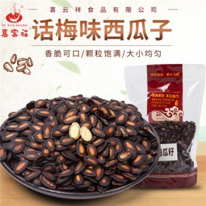 喜雲祥话梅味西瓜子袋装